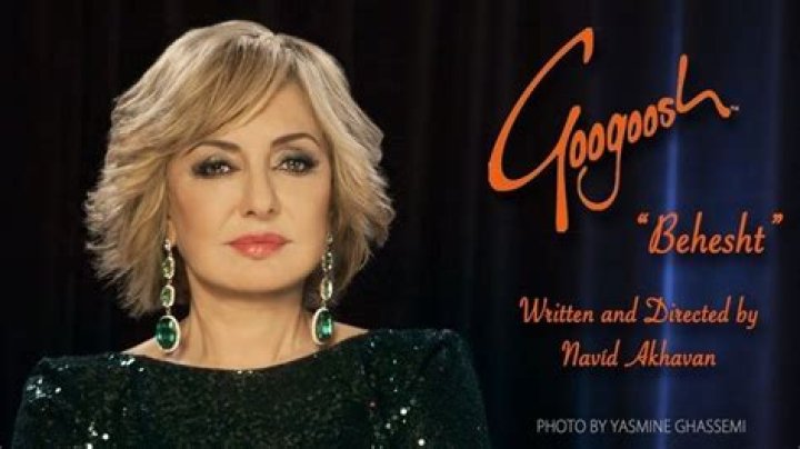 Googoosh Alchetron, The Free Social Encyclopedia
